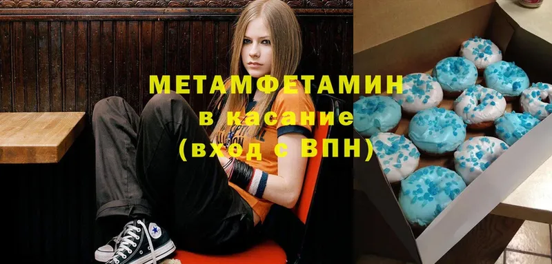 МЕТАМФЕТАМИН Декстрометамфетамин 99.9%  где продают   Харовск 